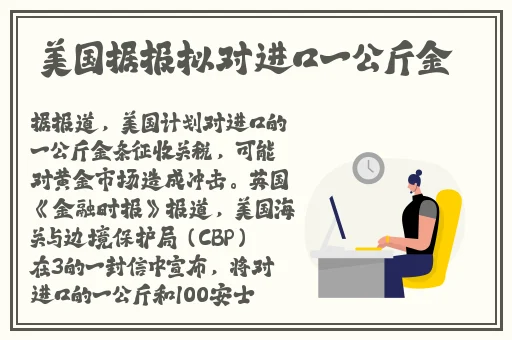 武则天新皮肤