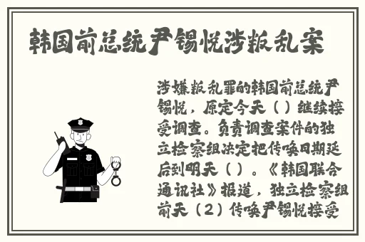 麻花传MOO44苏蜜清歌